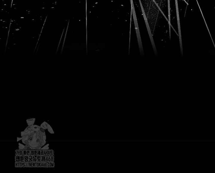 The Reincarnated Man Raw - Chapter 1 - photo - 5