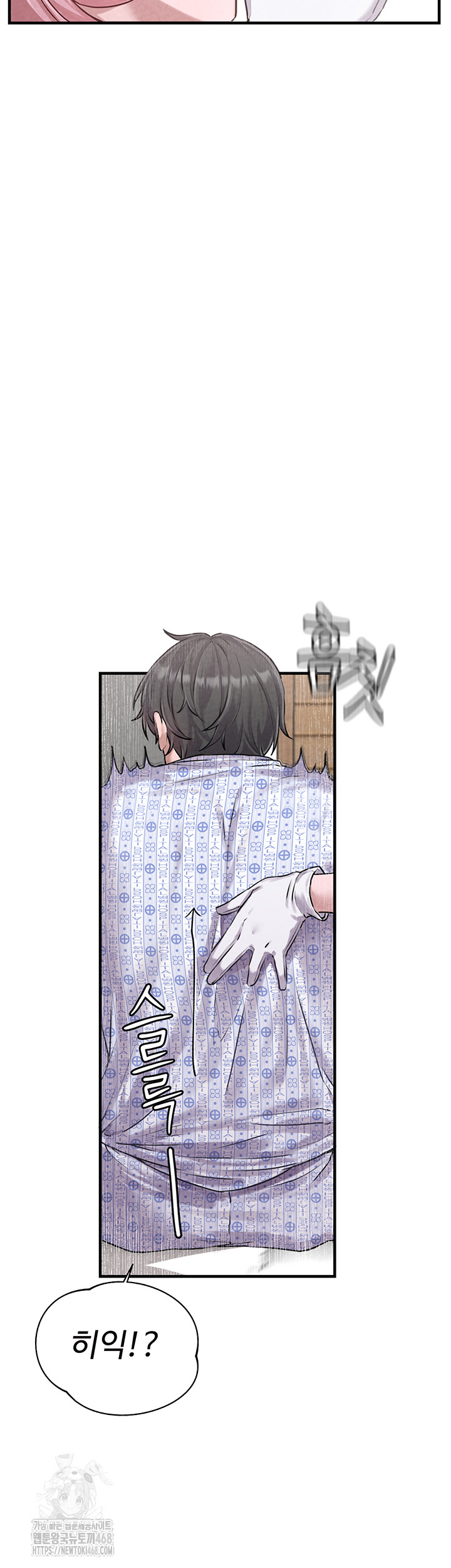 The Reincarnated Man Raw - Chapter 1 - photo - 50