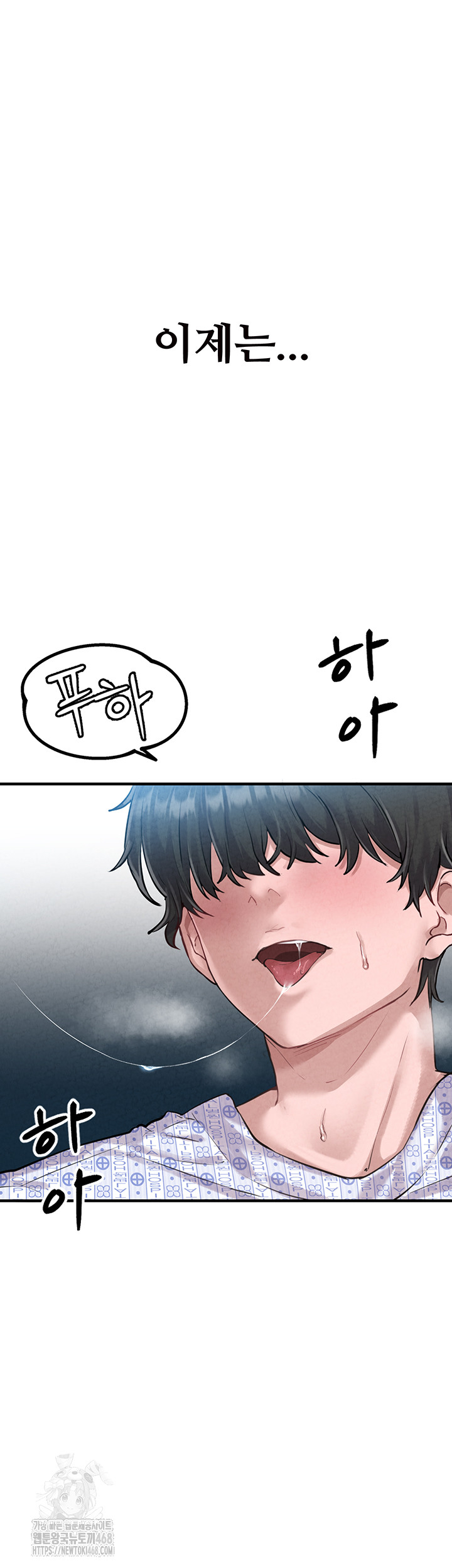 The Reincarnated Man Raw - Chapter 1 - photo - 75