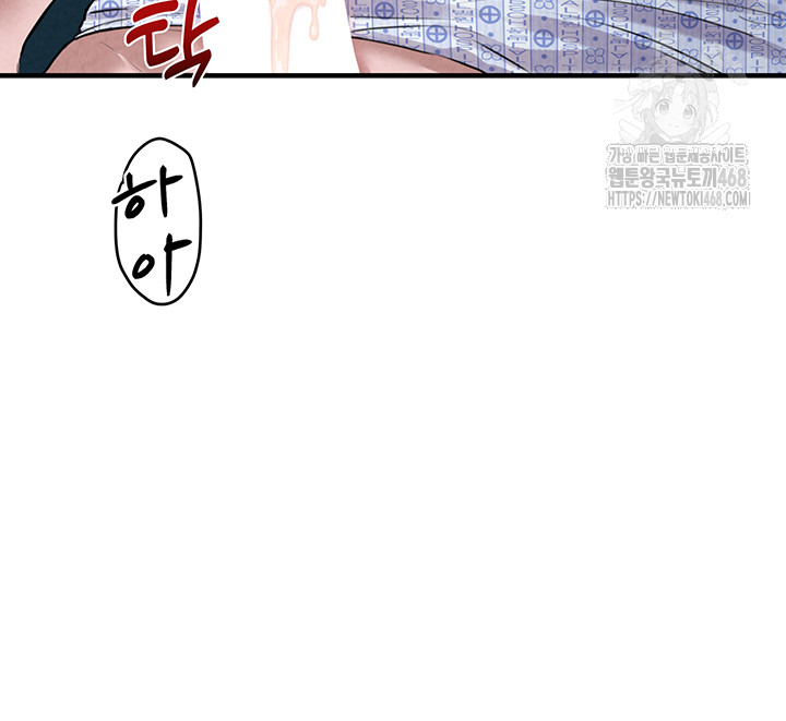 The Reincarnated Man Raw - Chapter 1 - photo - 78