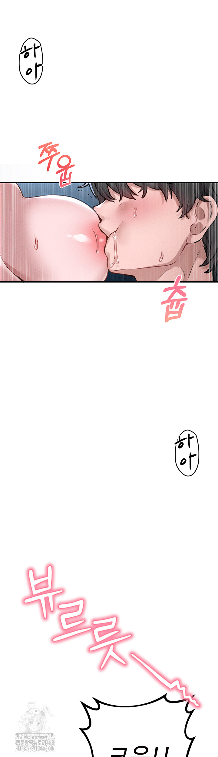 The Reincarnated Man Raw - Chapter 1 - photo - 79