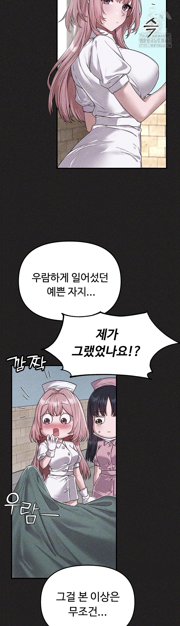 The Reincarnated Man Raw - Chapter 2 - photo - 14