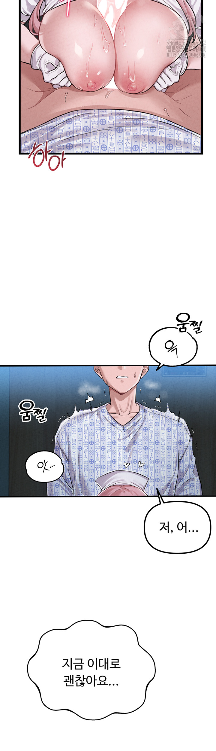 The Reincarnated Man Raw - Chapter 2 - photo - 18