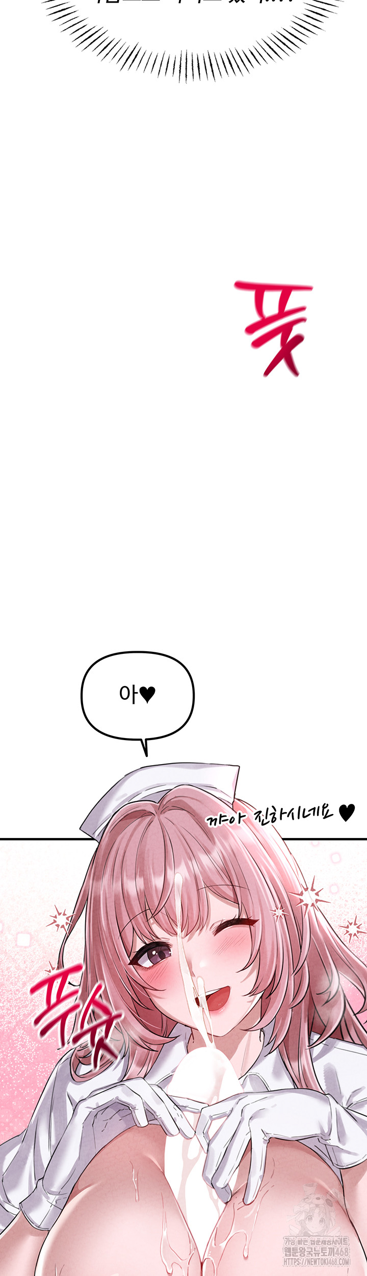 The Reincarnated Man Raw - Chapter 2 - photo - 23