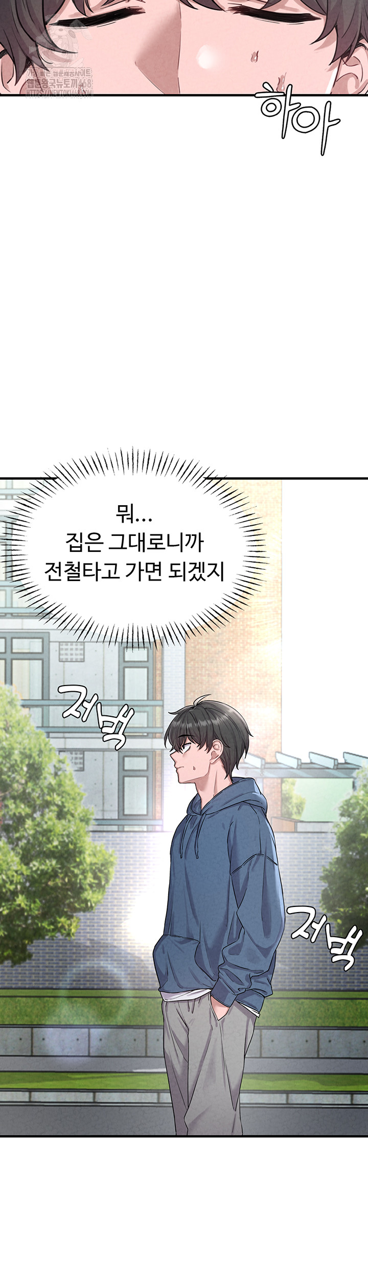 The Reincarnated Man Raw - Chapter 2 - photo - 40