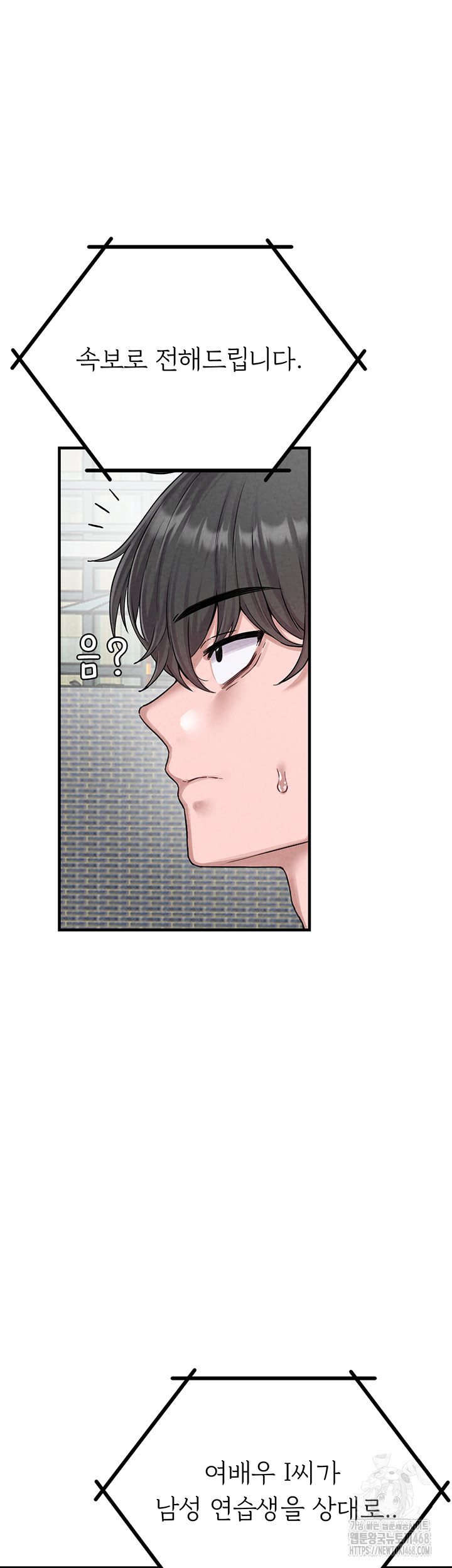 The Reincarnated Man Raw - Chapter 2 - photo - 42