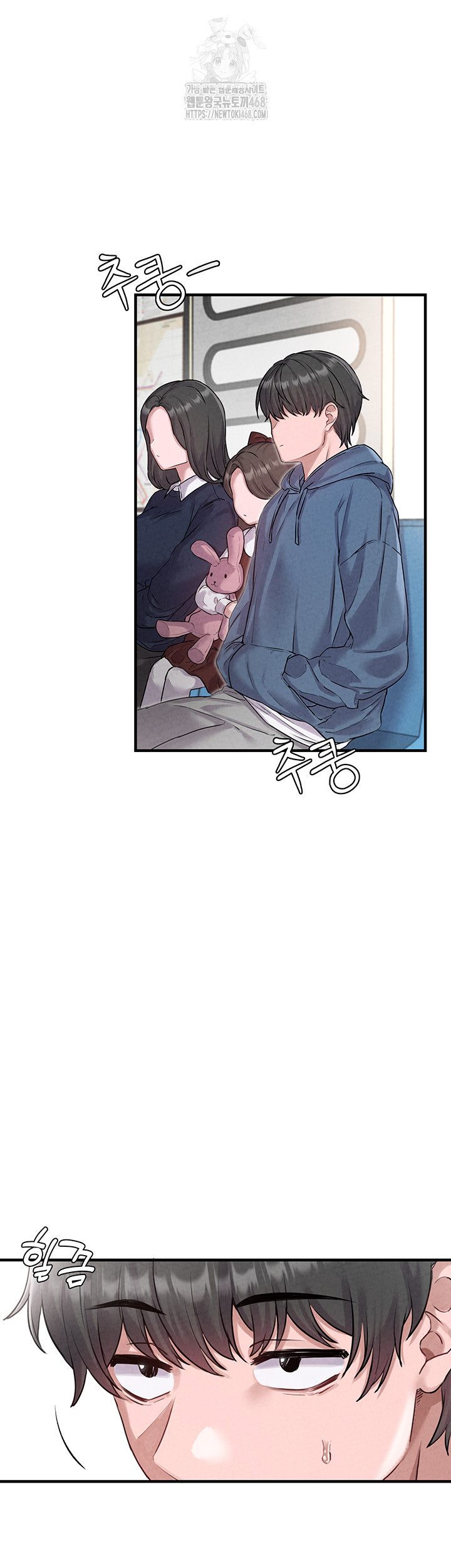 The Reincarnated Man Raw - Chapter 2 - photo - 48