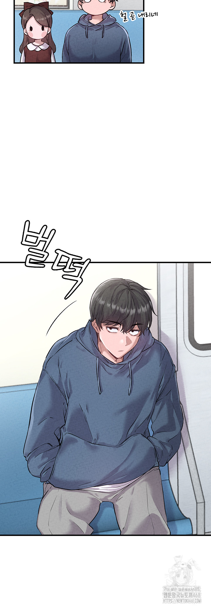 The Reincarnated Man Raw - Chapter 2 - photo - 51