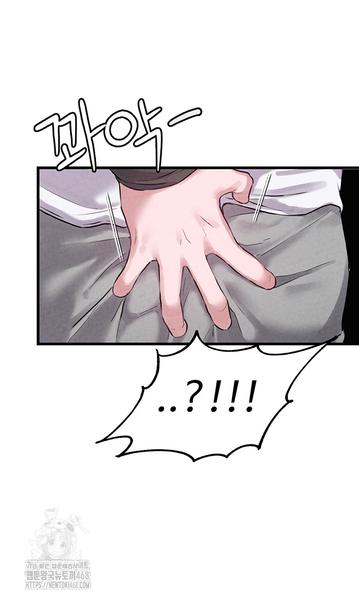 The Reincarnated Man Raw - Chapter 2 - photo - 55