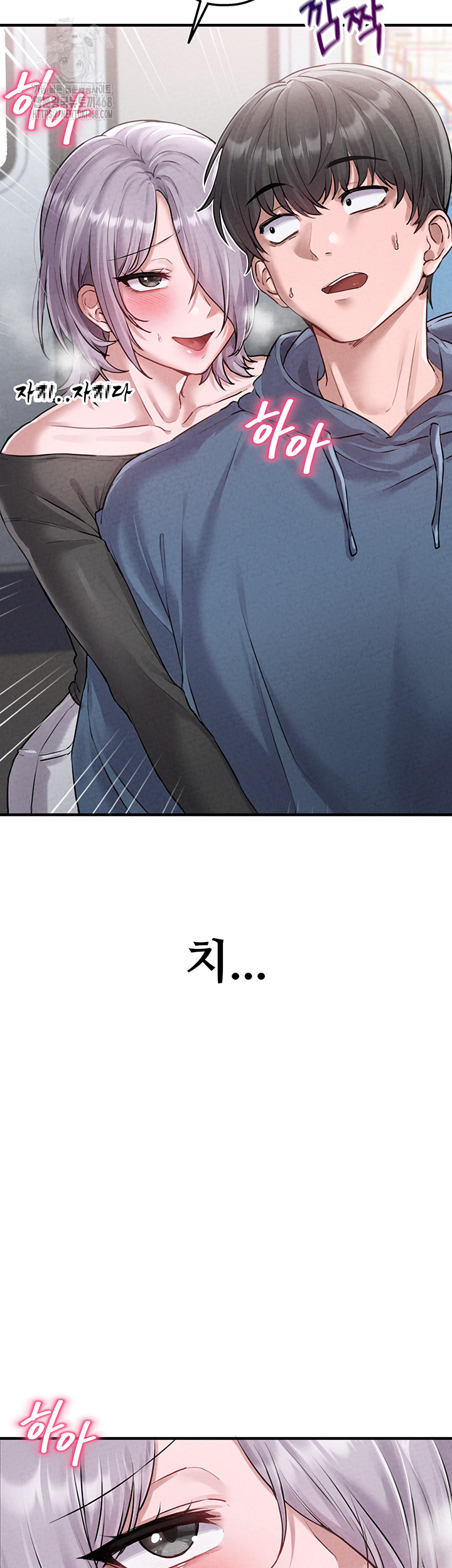 The Reincarnated Man Raw - Chapter 2 - photo - 57
