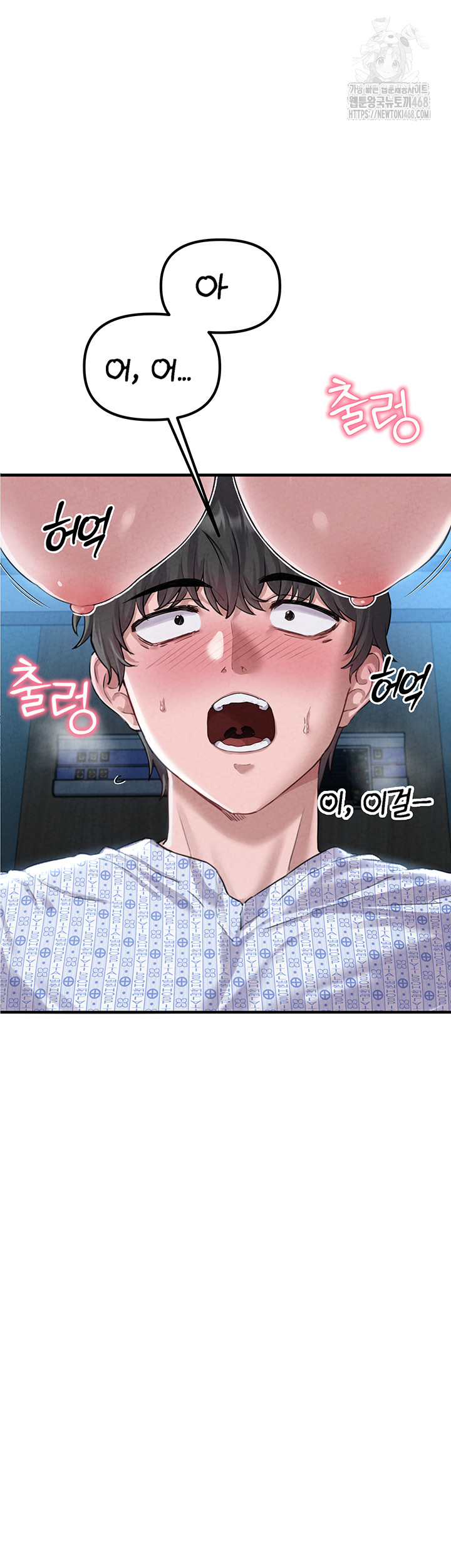 The Reincarnated Man Raw - Chapter 2 - photo - 7