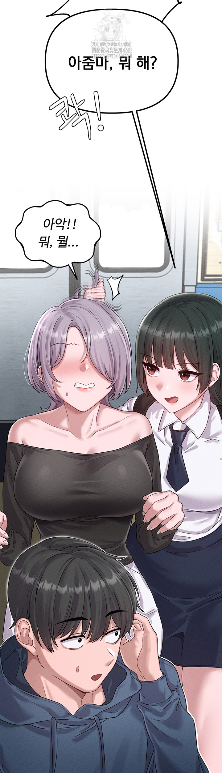 The Reincarnated Man Raw - Chapter 3 - photo - 10
