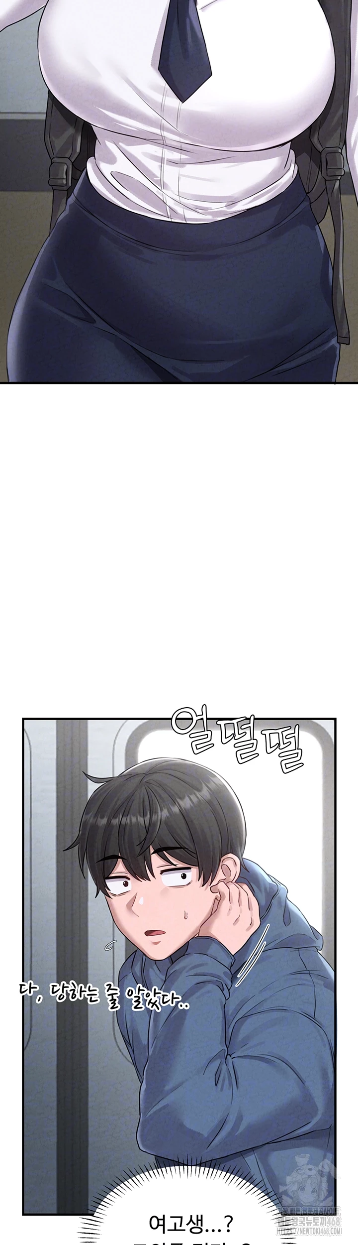 The Reincarnated Man Raw - Chapter 3 - photo - 12