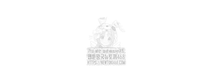 The Reincarnated Man Raw - Chapter 3 - photo - 18
