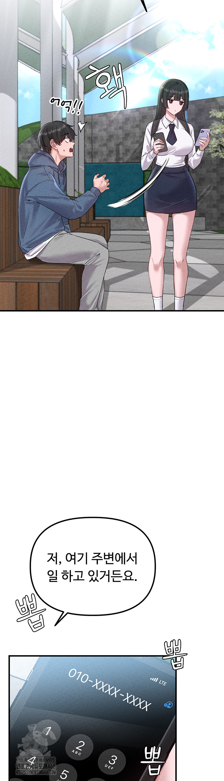 The Reincarnated Man Raw - Chapter 3 - photo - 20