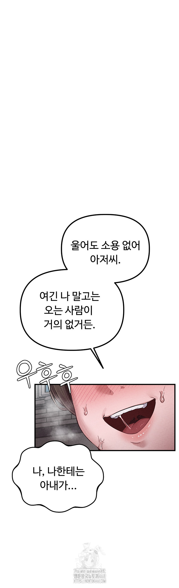 The Reincarnated Man Raw - Chapter 3 - photo - 26