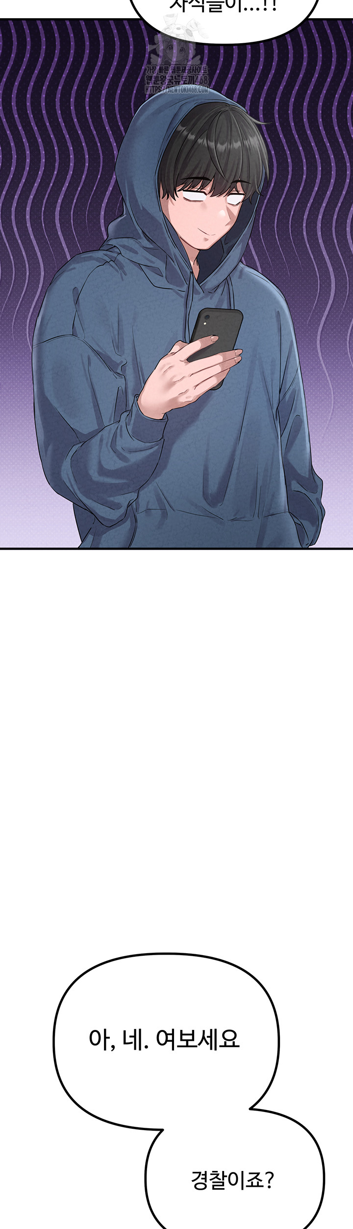 The Reincarnated Man Raw - Chapter 3 - photo - 29