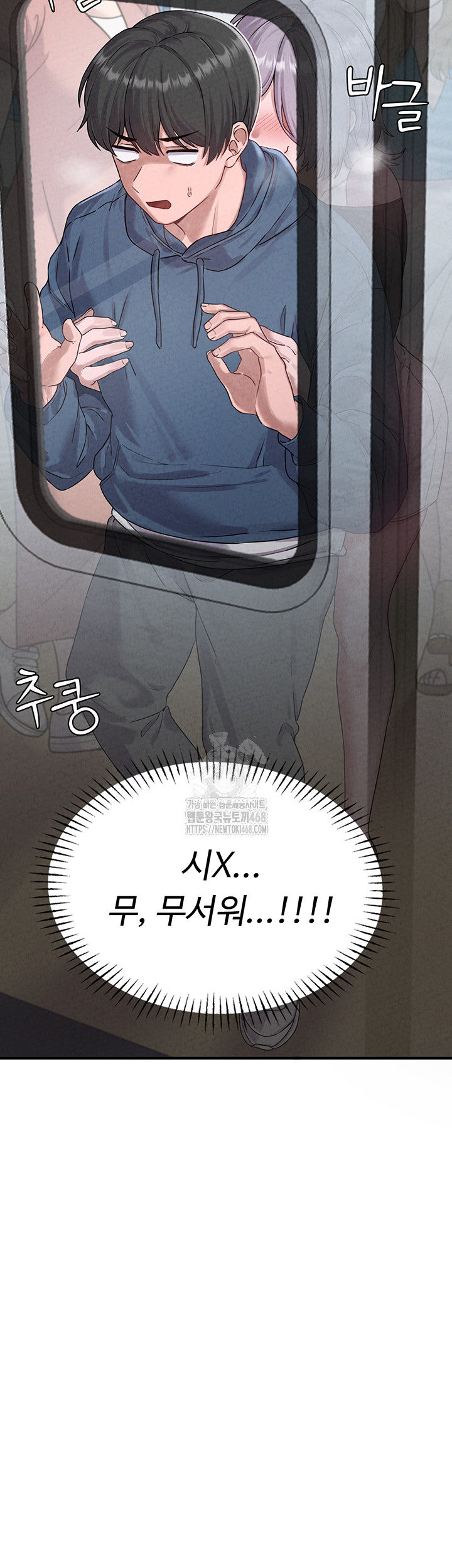 The Reincarnated Man Raw - Chapter 3 - photo - 5
