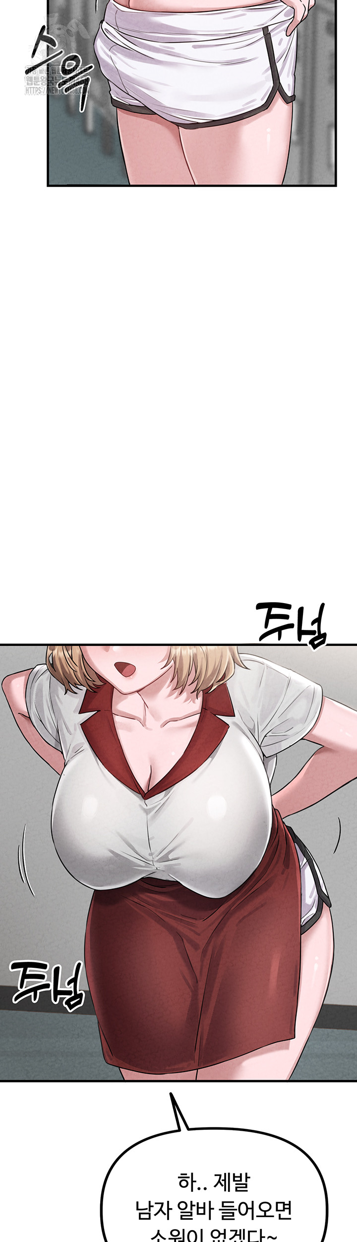 The Reincarnated Man Raw - Chapter 3 - photo - 52