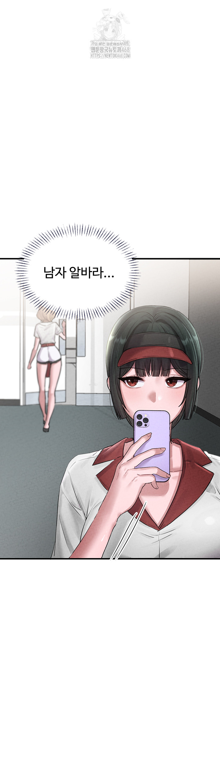 The Reincarnated Man Raw - Chapter 3 - photo - 55