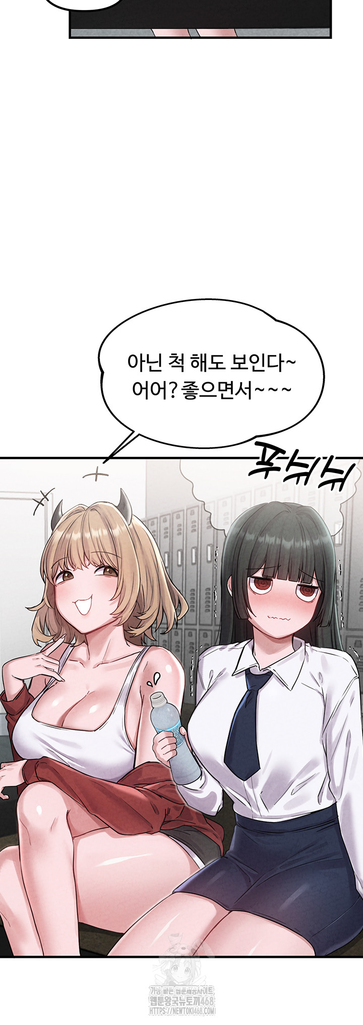 The Reincarnated Man Raw - Chapter 3 - photo - 64