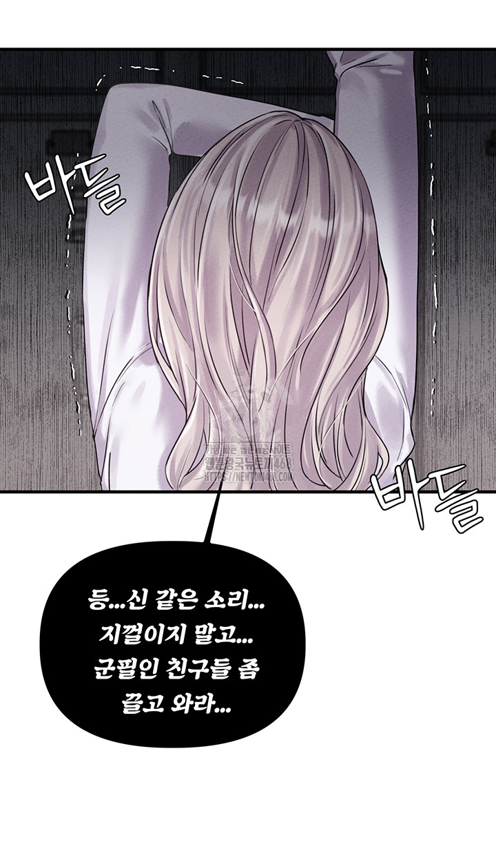The Reincarnated Man Raw - Chapter 3 - photo - 67