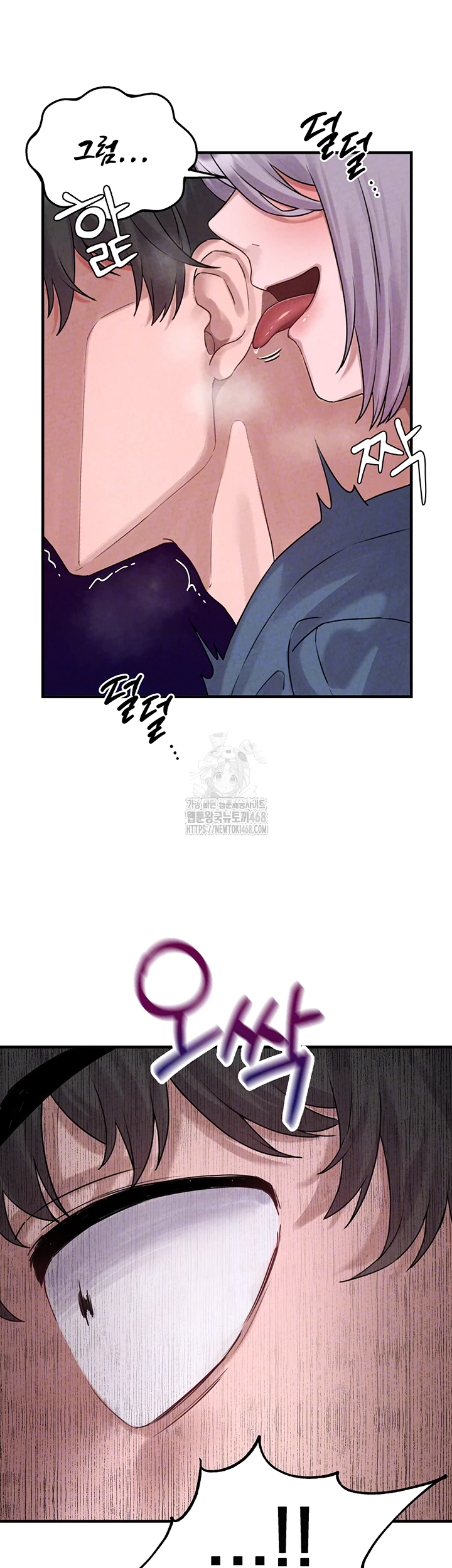 The Reincarnated Man Raw - Chapter 3 - photo - 9