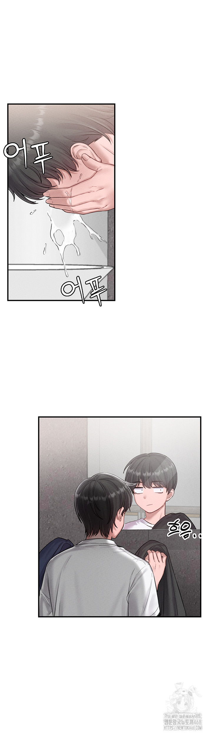 The Reincarnated Man Raw - Chapter 4 - photo - 13