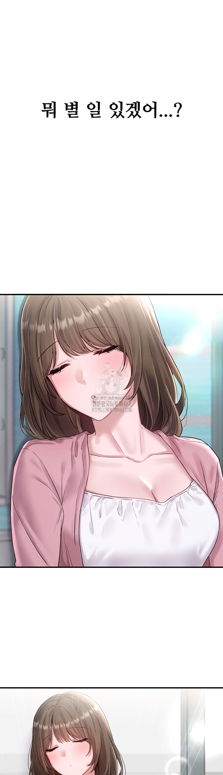 The Reincarnated Man Raw - Chapter 4 - photo - 16