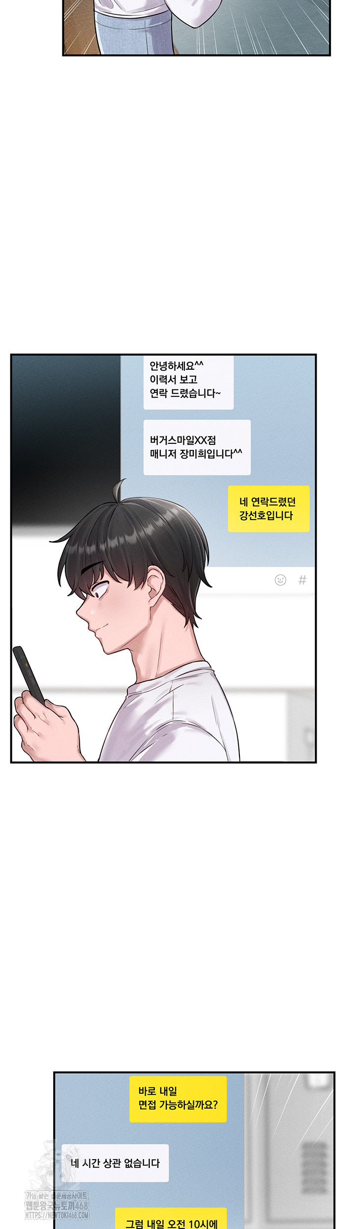 The Reincarnated Man Raw - Chapter 4 - photo - 2