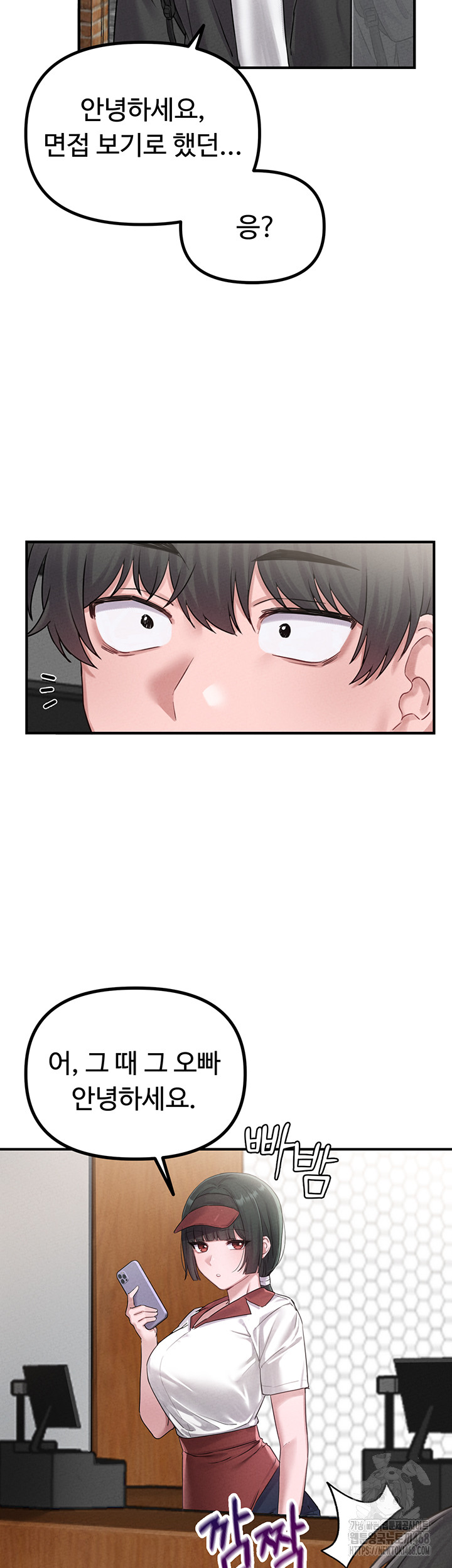 The Reincarnated Man Raw - Chapter 4 - photo - 21