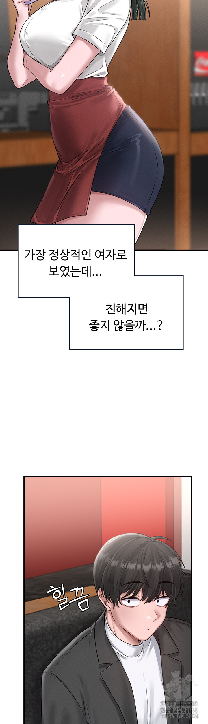 The Reincarnated Man Raw - Chapter 4 - photo - 24