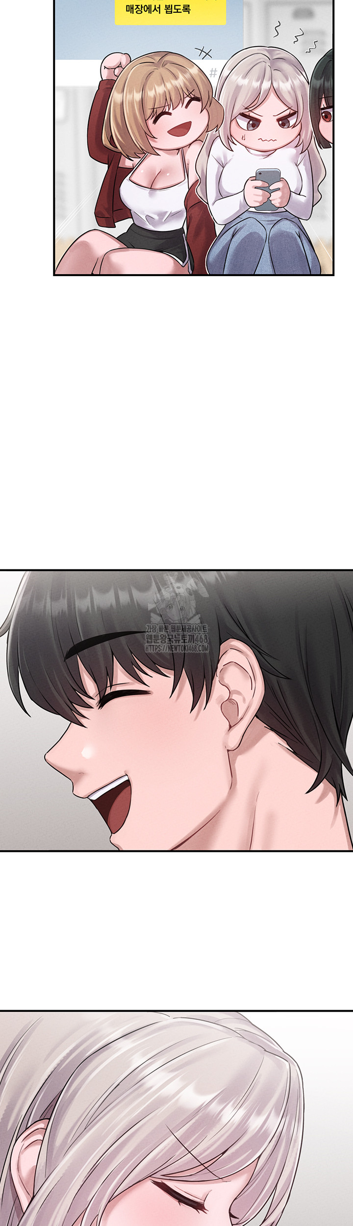 The Reincarnated Man Raw - Chapter 4 - photo - 3