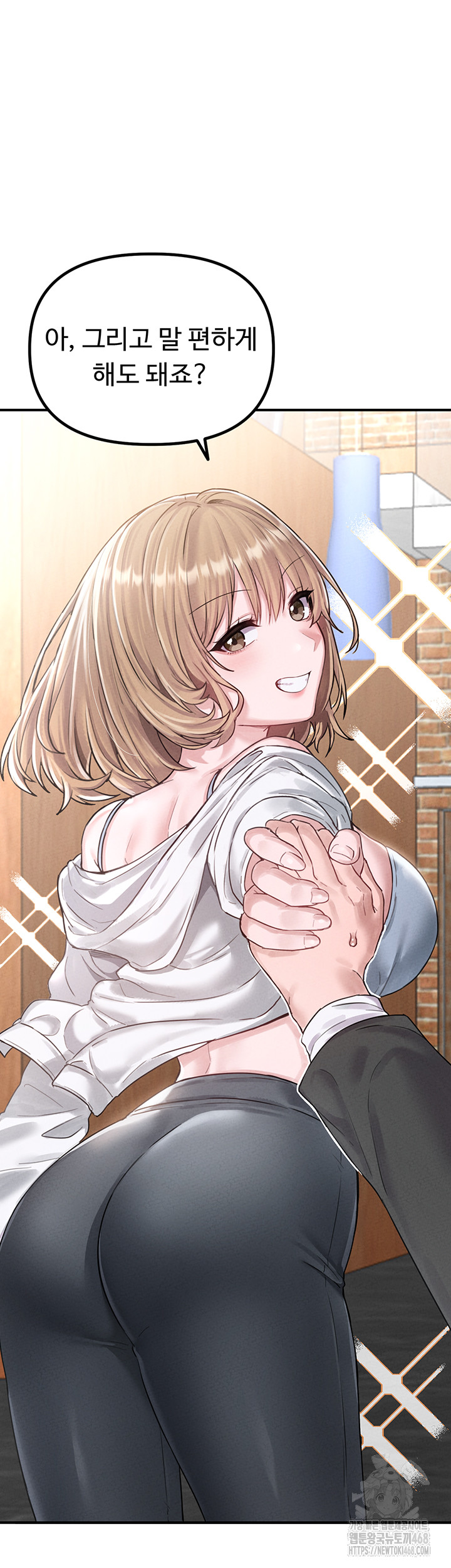 The Reincarnated Man Raw - Chapter 4 - photo - 34
