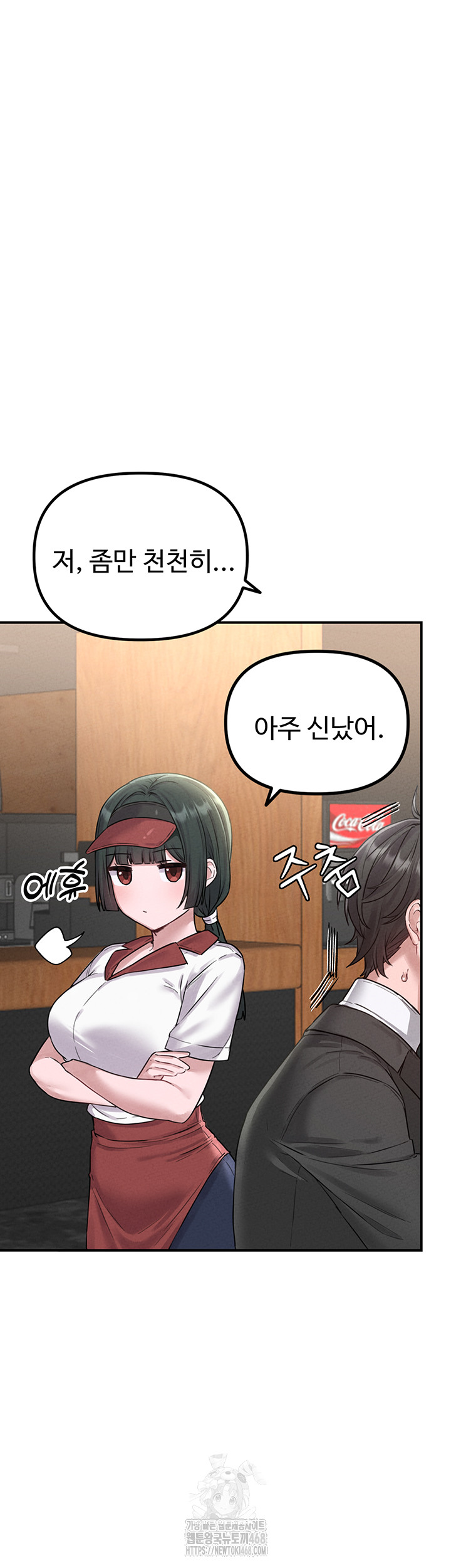 The Reincarnated Man Raw - Chapter 4 - photo - 35