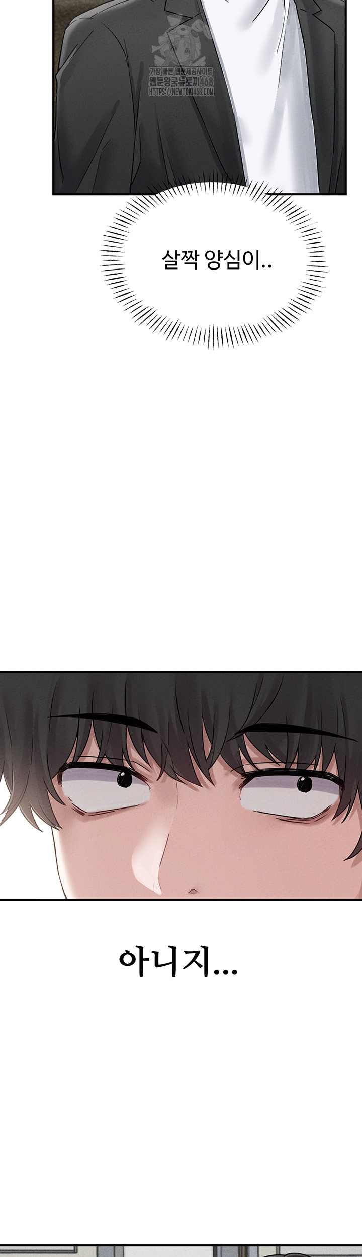 The Reincarnated Man Raw - Chapter 4 - photo - 41