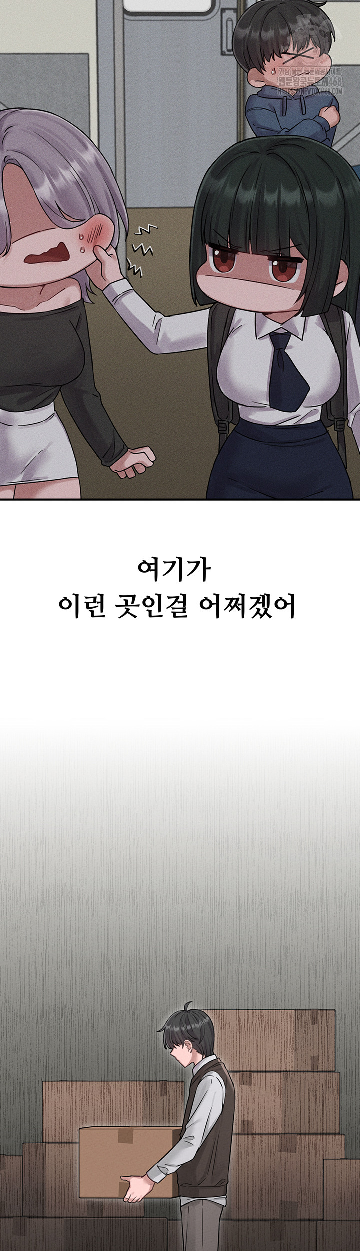 The Reincarnated Man Raw - Chapter 4 - photo - 42