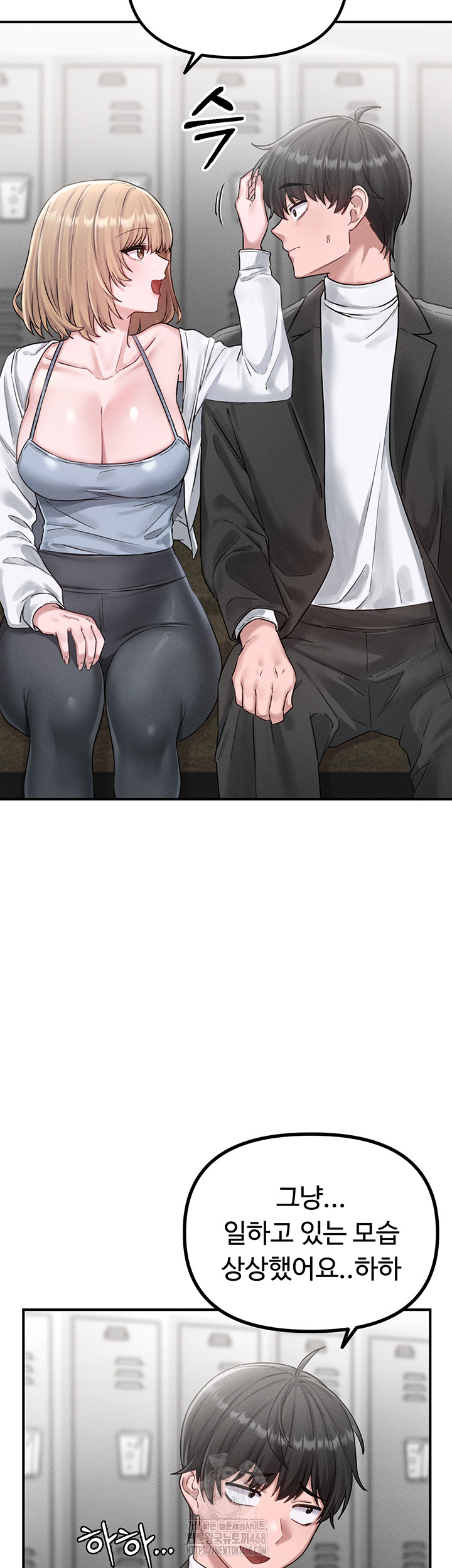 The Reincarnated Man Raw - Chapter 4 - photo - 46