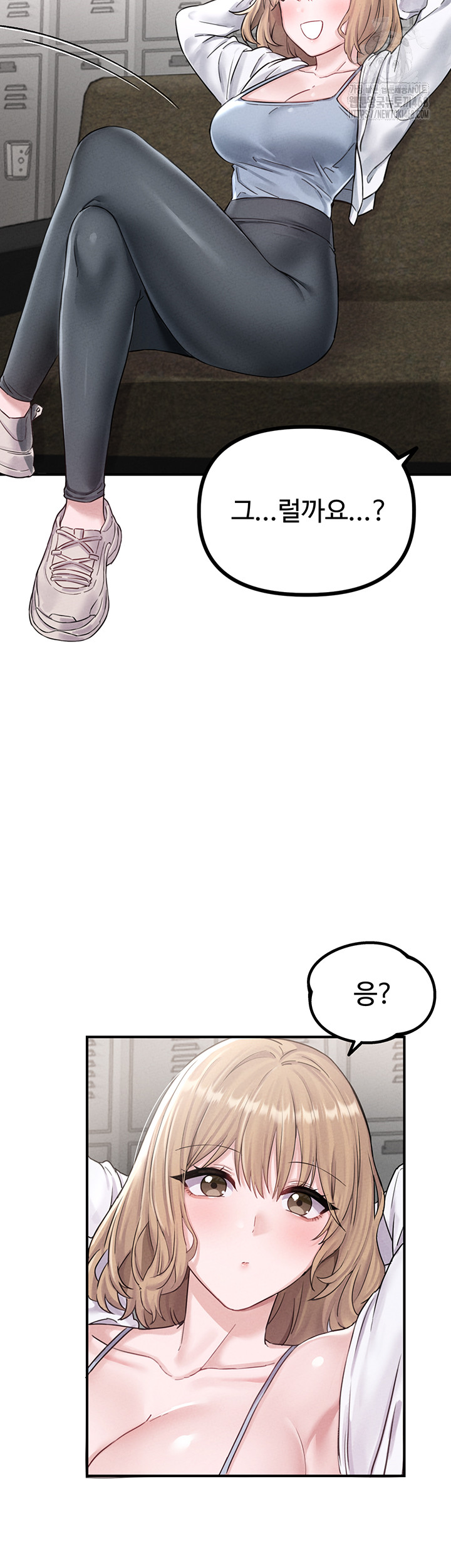 The Reincarnated Man Raw - Chapter 4 - photo - 53