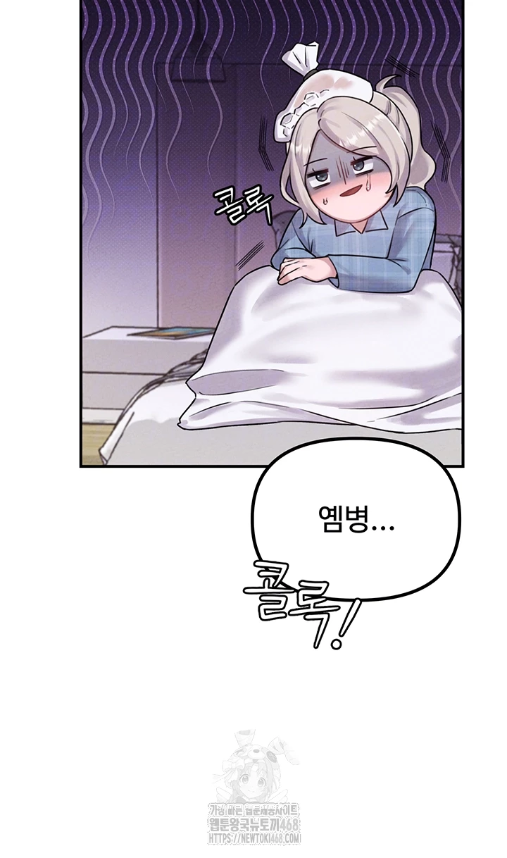 The Reincarnated Man Raw - Chapter 4 - photo - 6