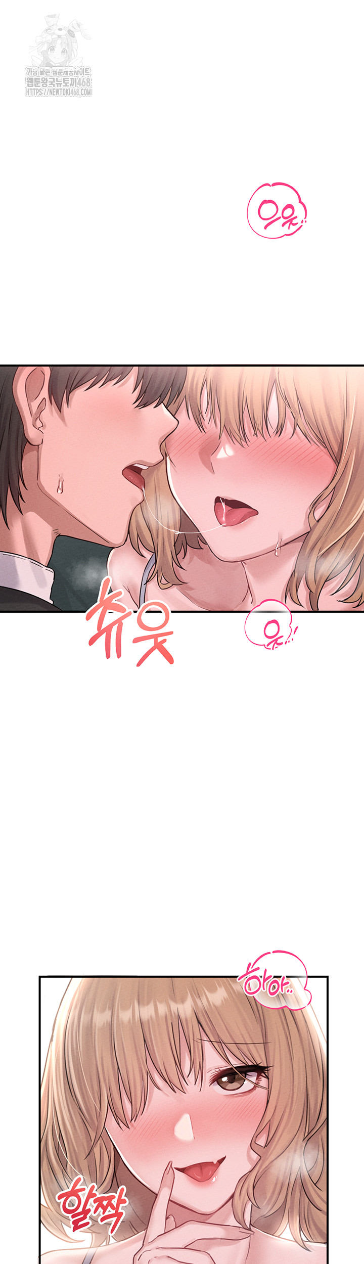 The Reincarnated Man Raw - Chapter 4 - photo - 62