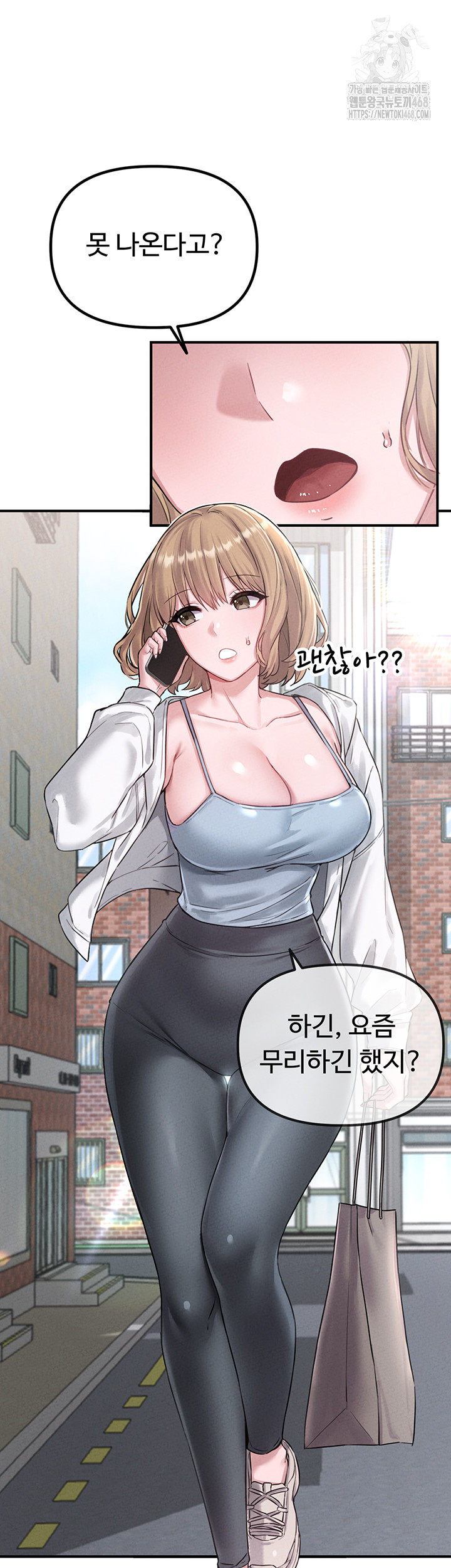 The Reincarnated Man Raw - Chapter 4 - photo - 7