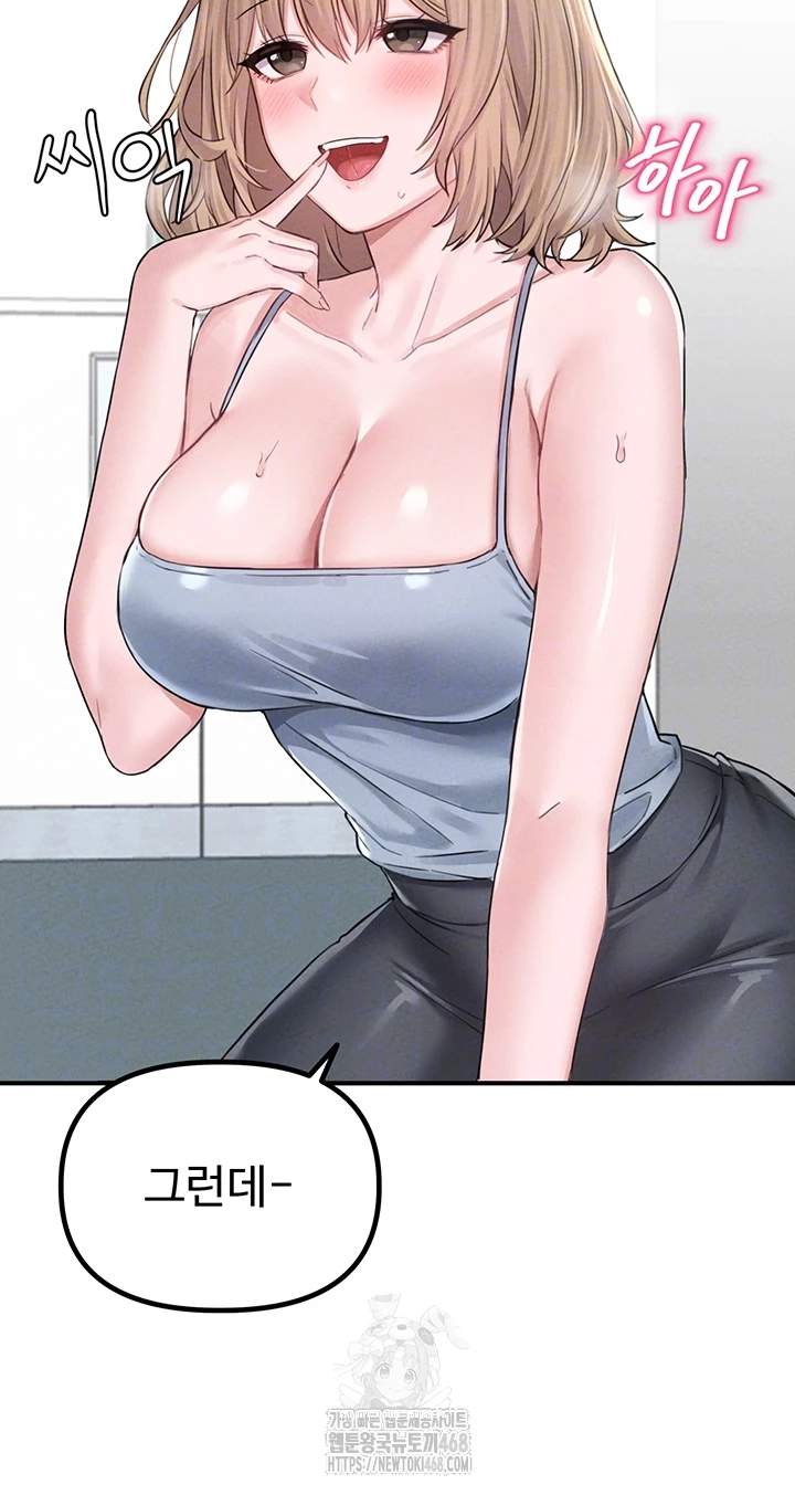 The Reincarnated Man Raw - Chapter 5 - photo - 12