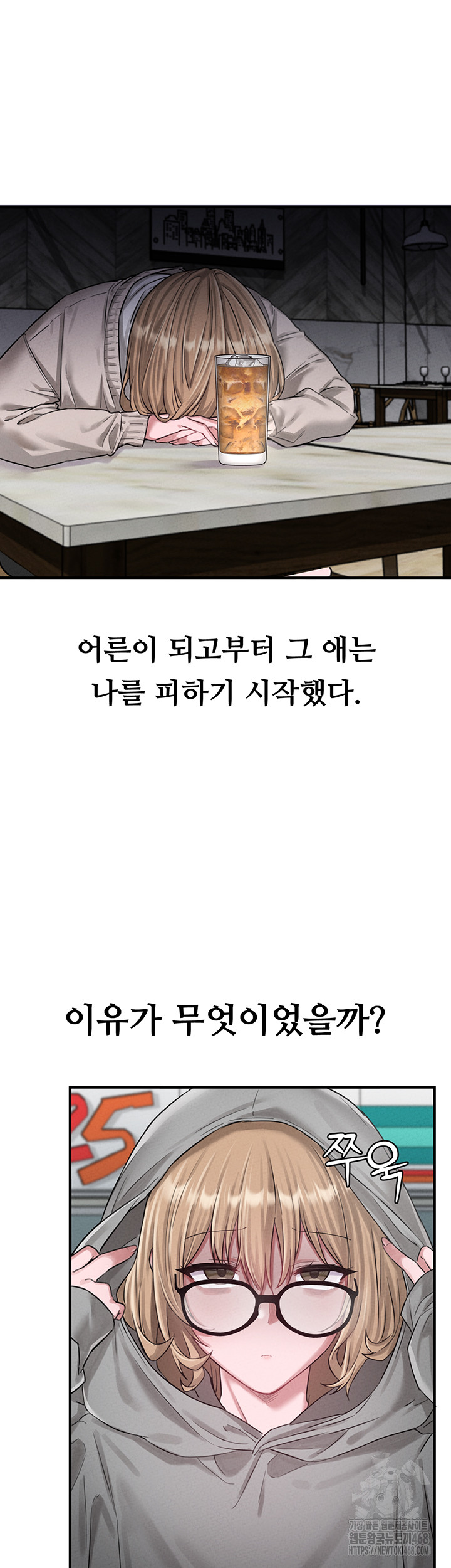 The Reincarnated Man Raw - Chapter 5 - photo - 2
