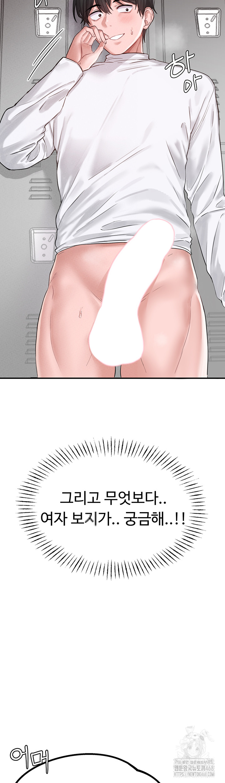 The Reincarnated Man Raw - Chapter 5 - photo - 26