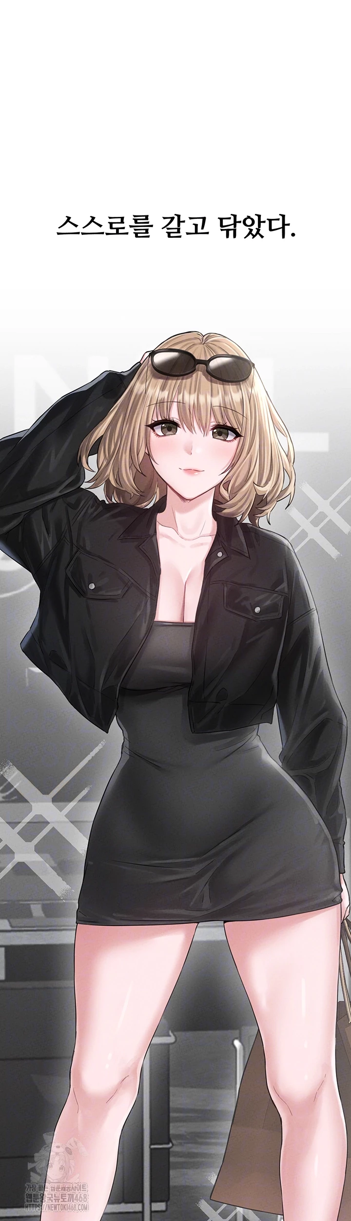 The Reincarnated Man Raw - Chapter 5 - photo - 4
