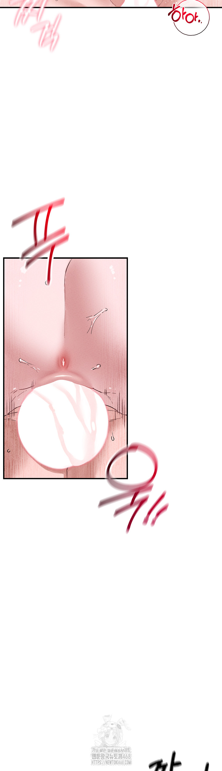 The Reincarnated Man Raw - Chapter 5 - photo - 61