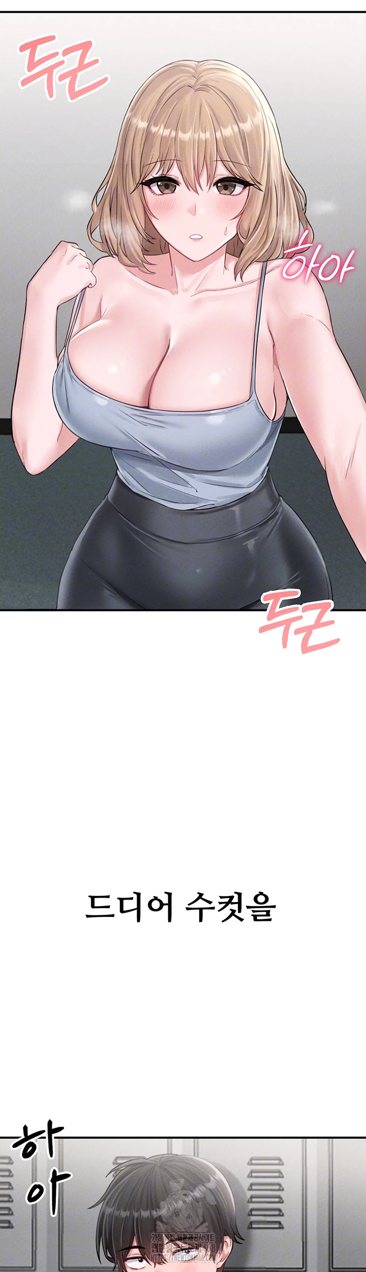 The Reincarnated Man Raw - Chapter 5 - photo - 8