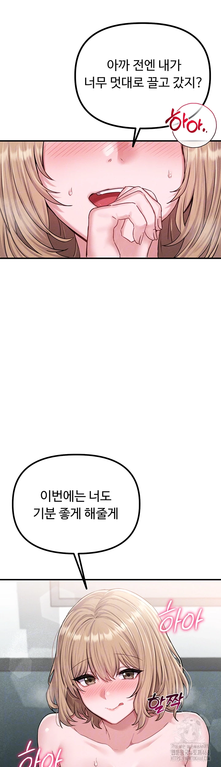 The Reincarnated Man Raw - Chapter 6 - photo - 12
