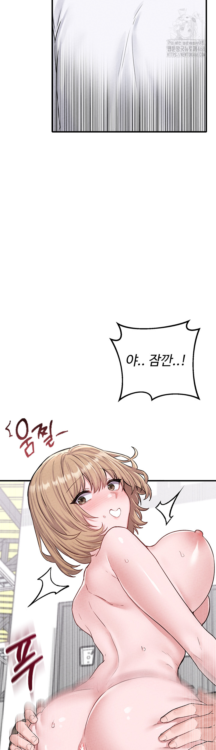 The Reincarnated Man Raw - Chapter 6 - photo - 16